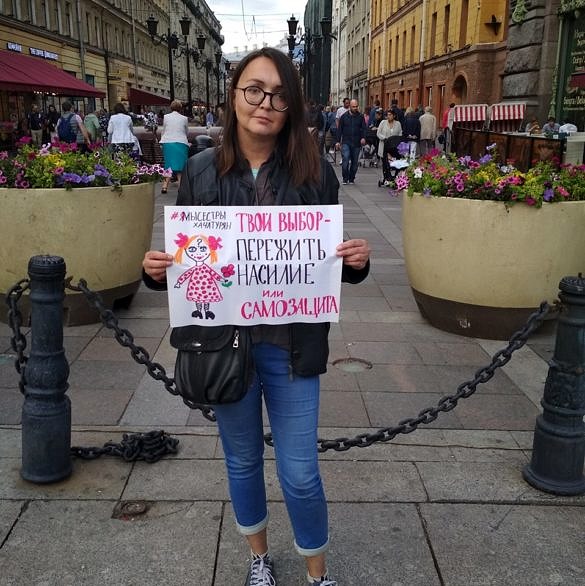 Corpo de Yelena Grigoryeva (41) foi encontrado próximo à sua casa, em São Petersburgo, com marcas de facadas e estrangulamento (Foto: Reprodução)