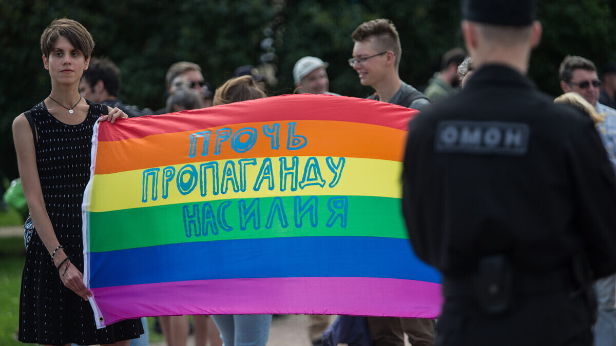 Rússia inclui "movimento LGBT" em lista de entidades terroristas (Foto: Getty Images)